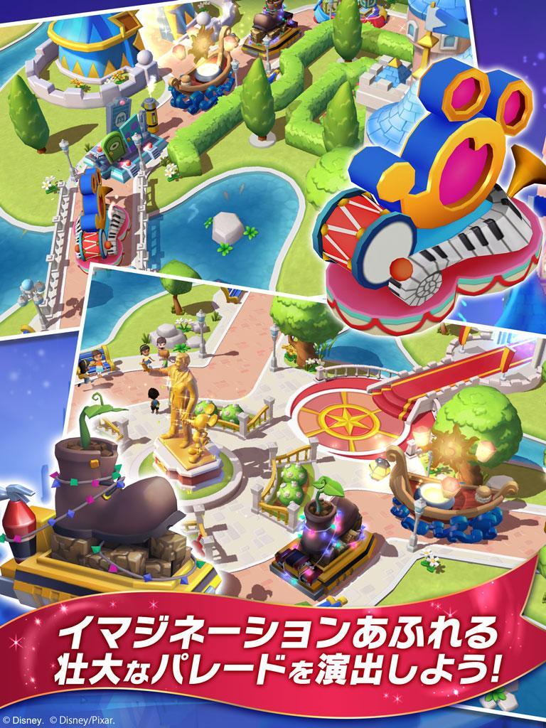 Captura de Tela do Jogo ディズニー マジックキングダムズ