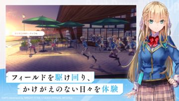 ヘブンバーンズレッド Game Screenshot