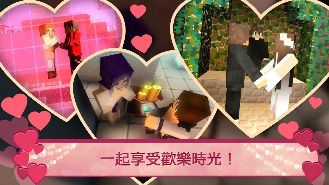 愛情故事世界: 女生的戀愛模擬遊戲遊戲截圖