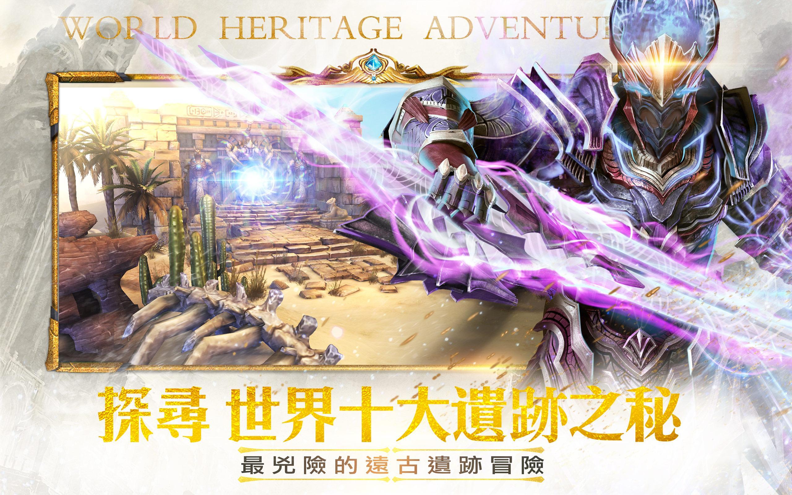 神鬼奇兵 Game Screenshot