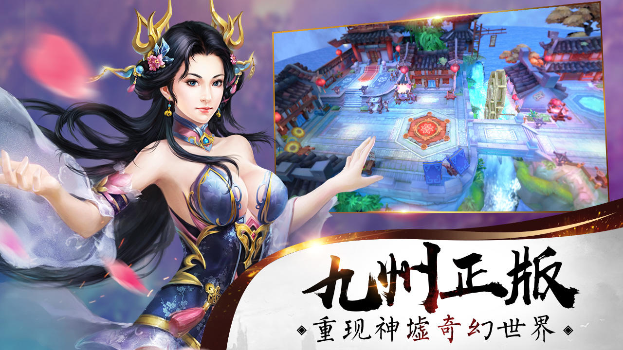 颜七夜 Game Screenshot