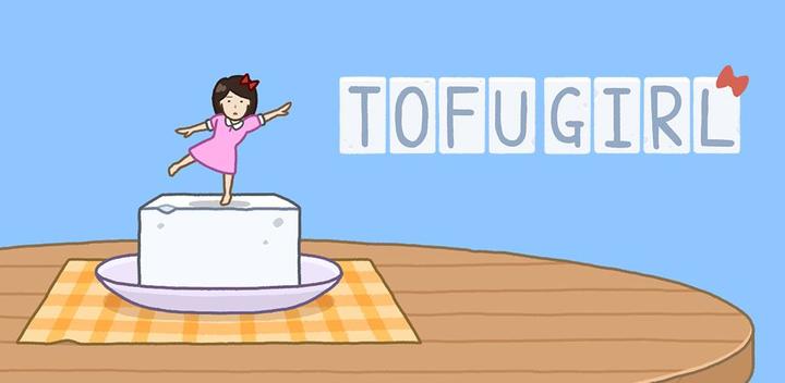 Banner of Tofu-Mädchen 1.1.64