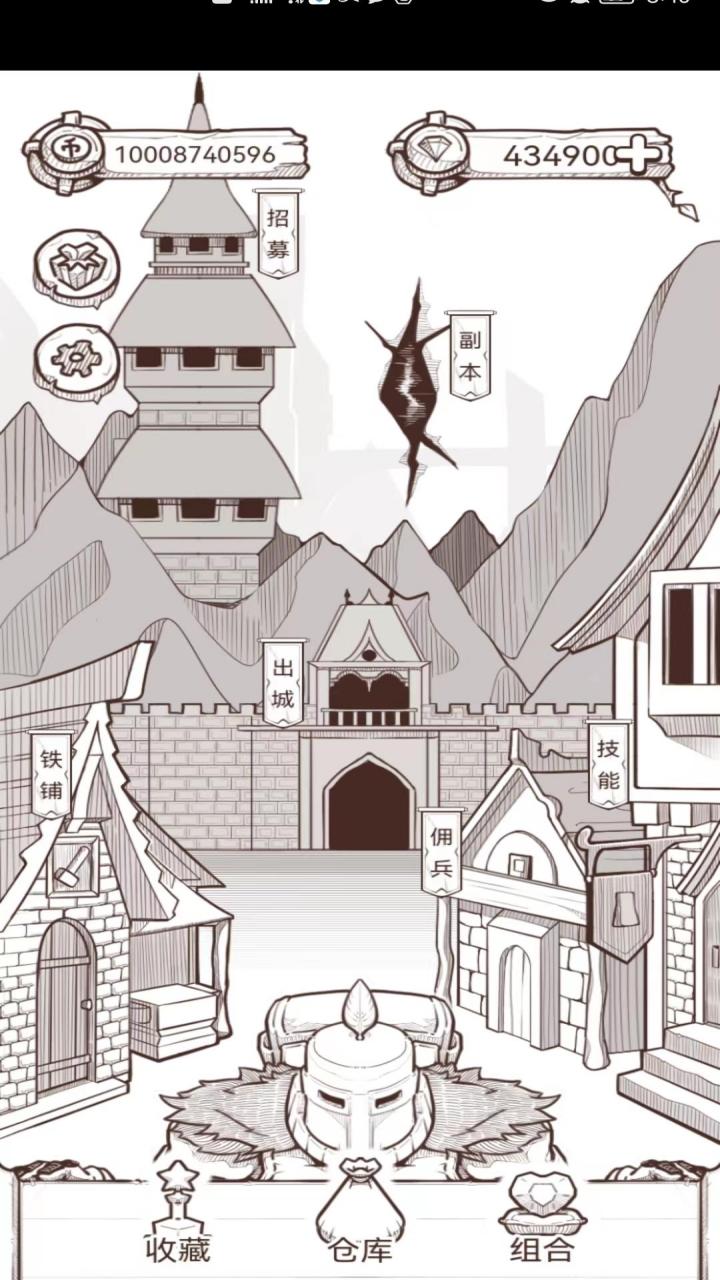 流浪骑士 Game Screenshot