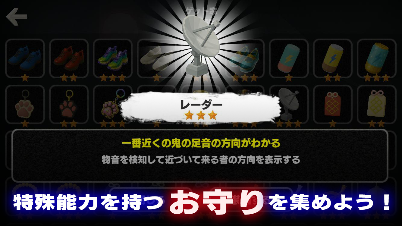 怖い学校鬼ごっこ Game Screenshot