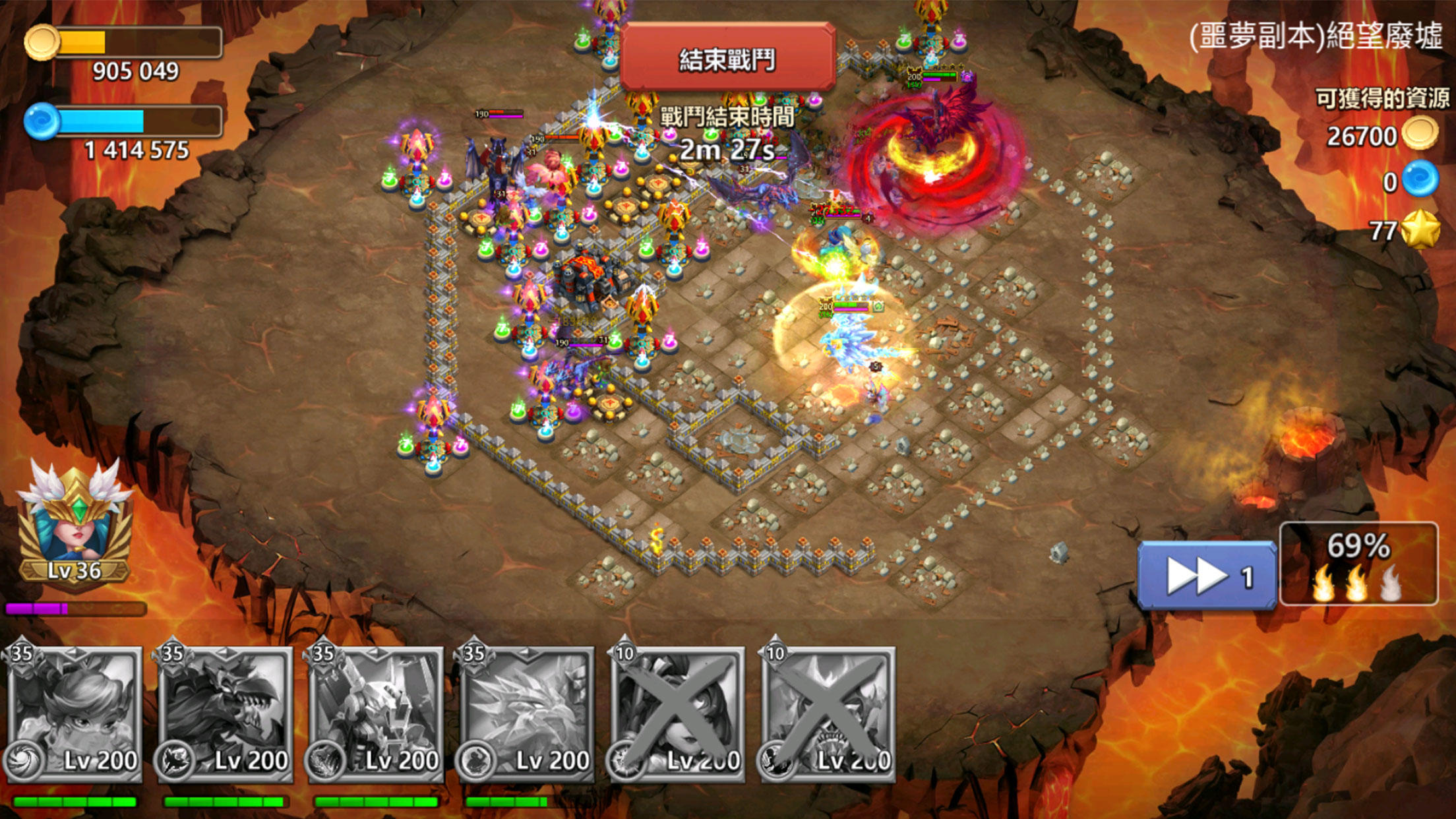 Captura de Tela do Jogo 城堡爭霸：世界王者