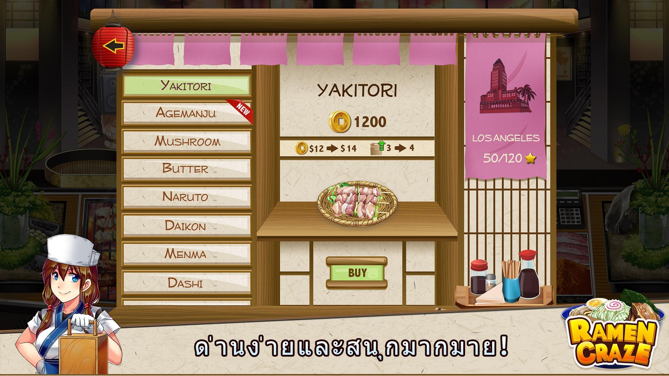 Ramen Craze - Kitchen Cooking ภาพหน้าจอเกม