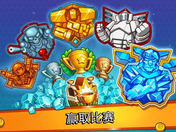 Jungle Clash Game Screenshot