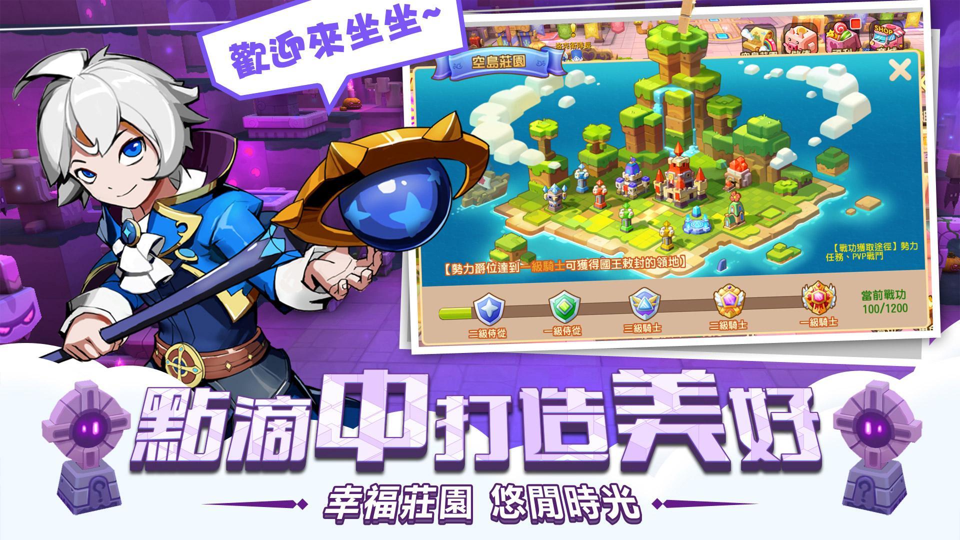 Скриншот игры 楓之戰紀