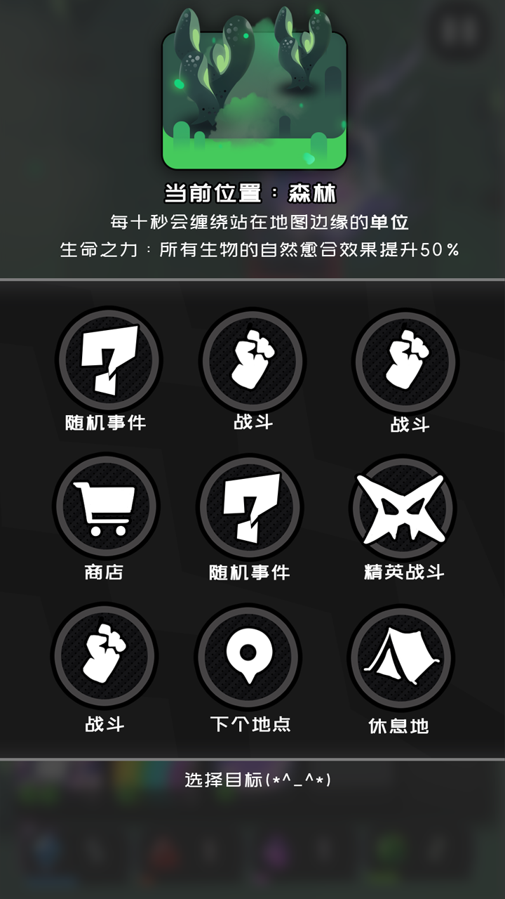 Screenshot of 是魔女哦