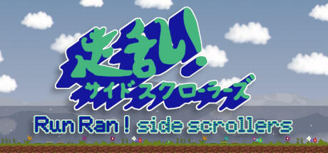 Banner of Run Ran! side scrollers 