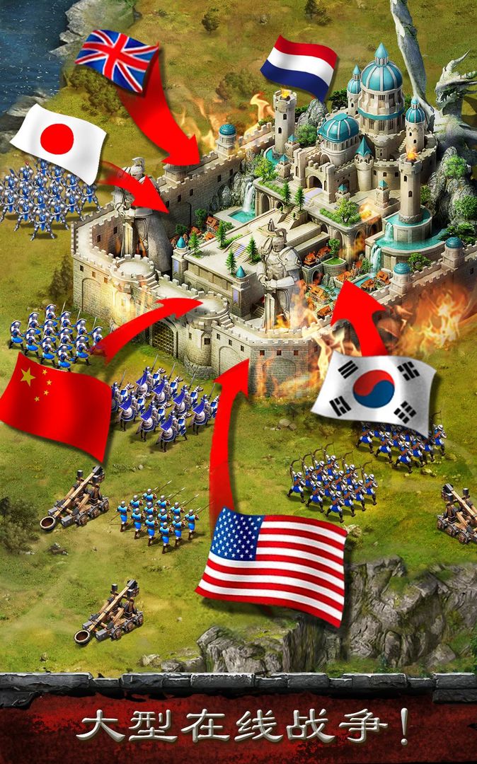 帝国战争 screenshot game