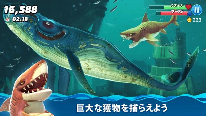 ハングリー シャーク ワールド(Hungry Shark) ゲームのスクリーンショット
