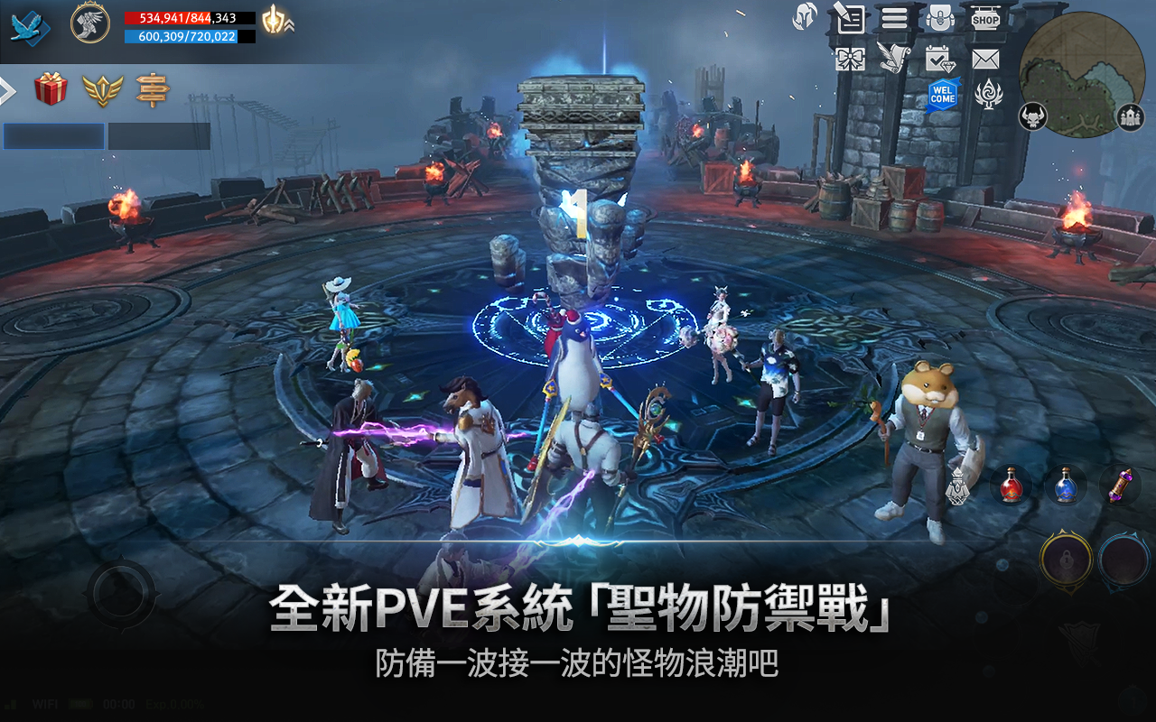 天堂2：革命 遊戲截圖