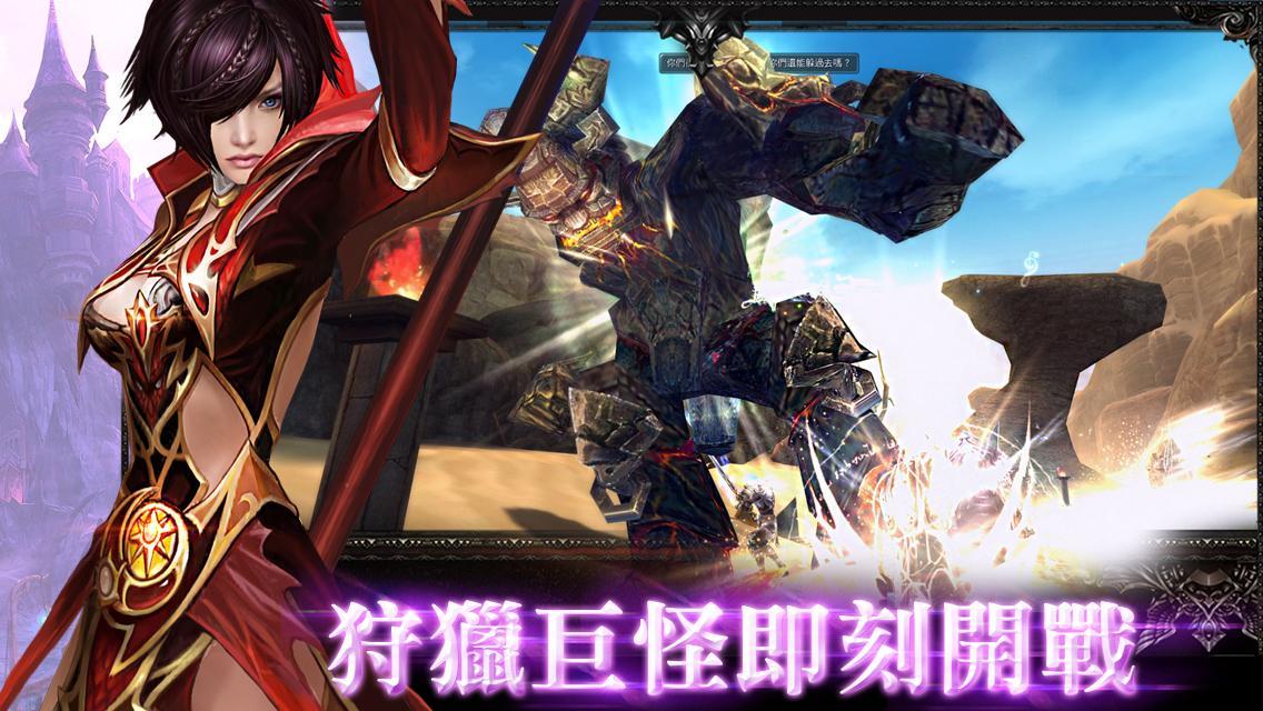 決戰神魔(聖歌覺醒) Game Screenshot