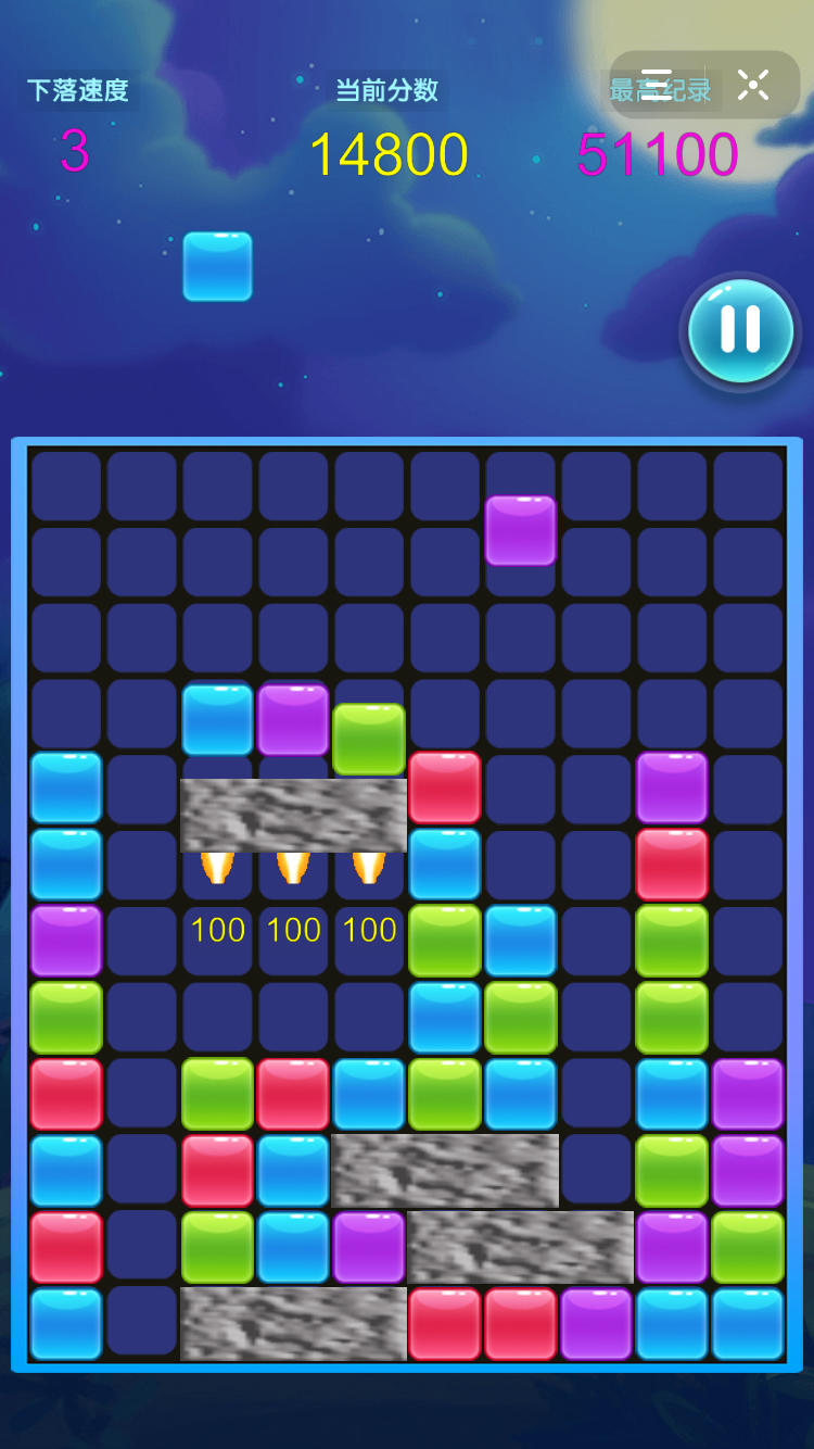 火箭陨石方块消消乐 Game Screenshot