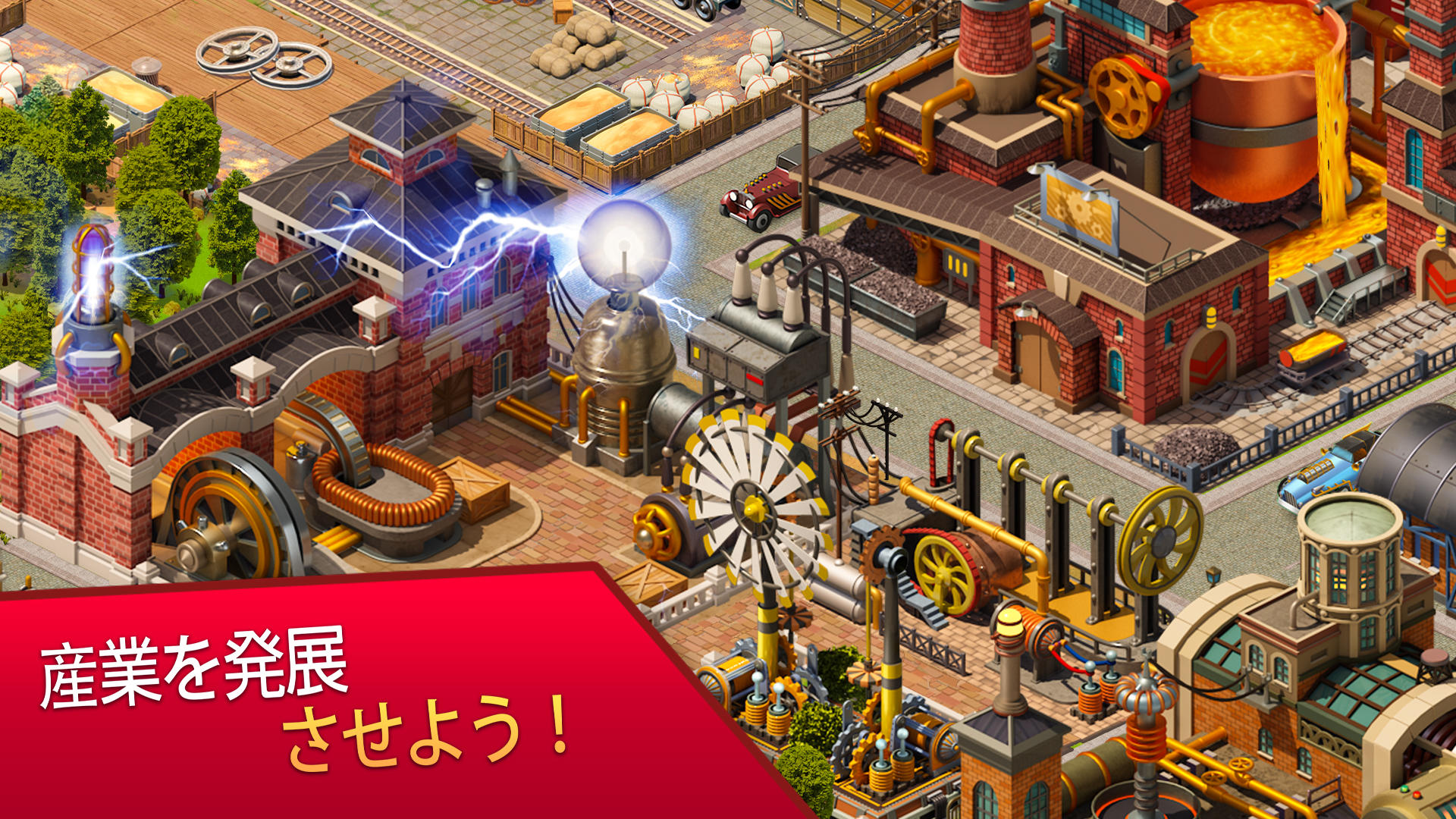 Screenshot 1 of Steam City: 都市建設ゲーム 1.0.450