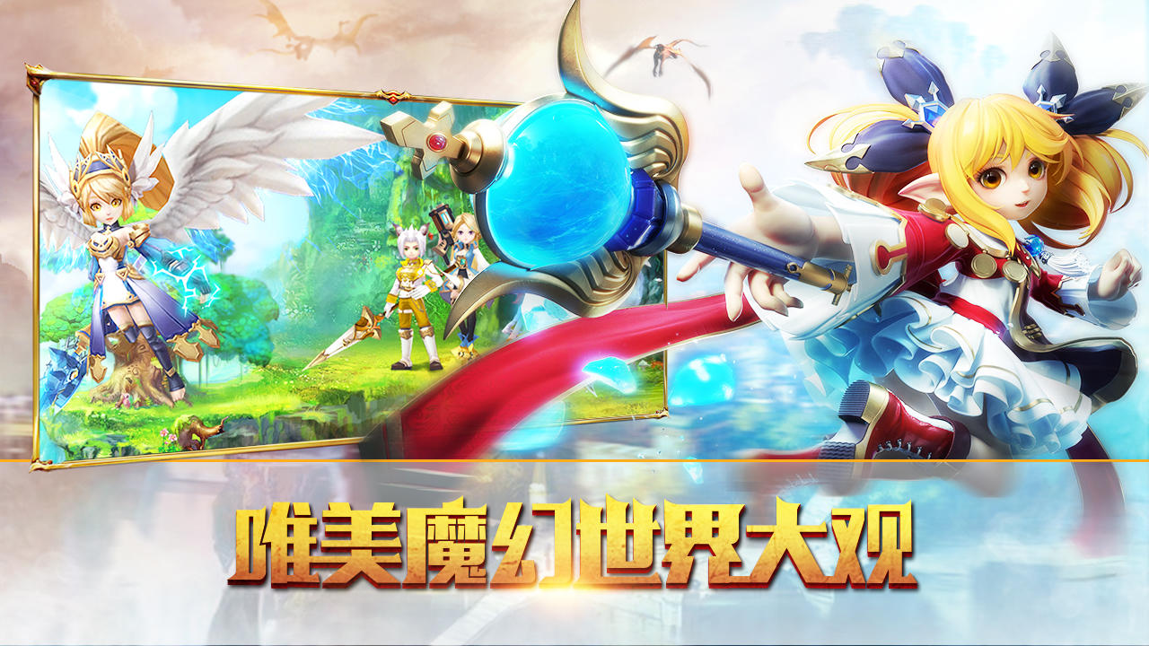 宿命契约 Game Screenshot