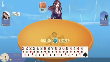 云游斗地主 Game Screenshot