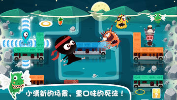 放了那只猪 Game Screenshot