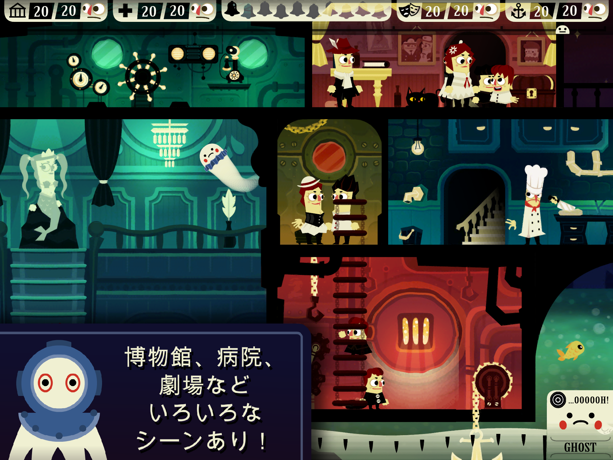 Haunt the House: Terrortown ゲームのスクリーンショット