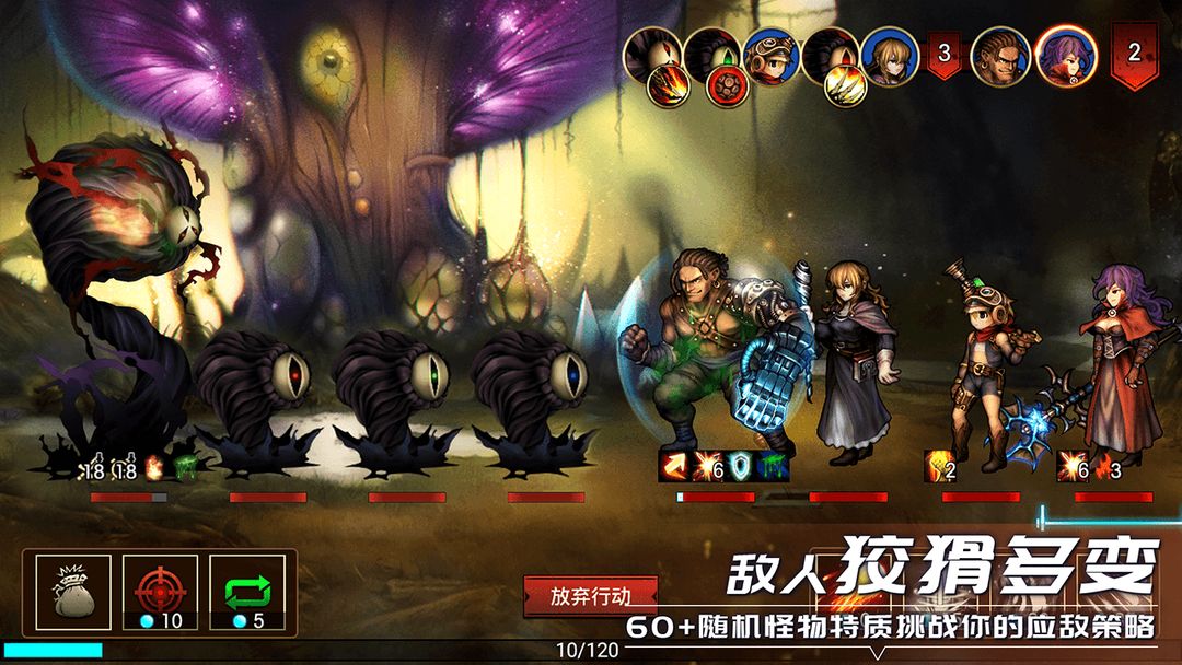 地牢求生2 screenshot game