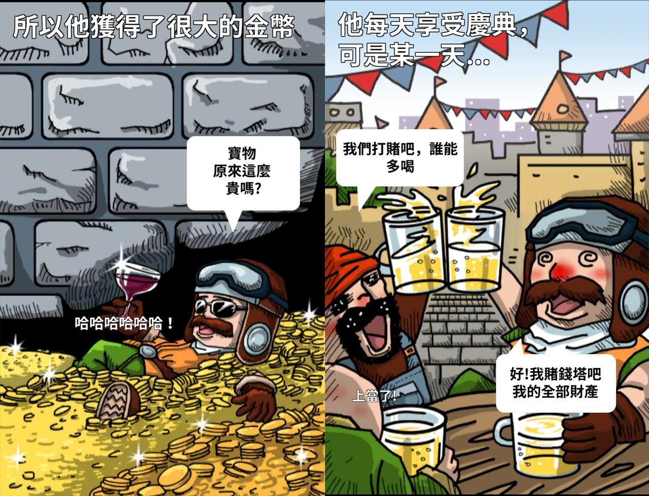 錢塔傳奇 遊戲截圖