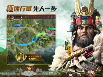 極速三國 一秒開戰 ゲームのスクリーンショット