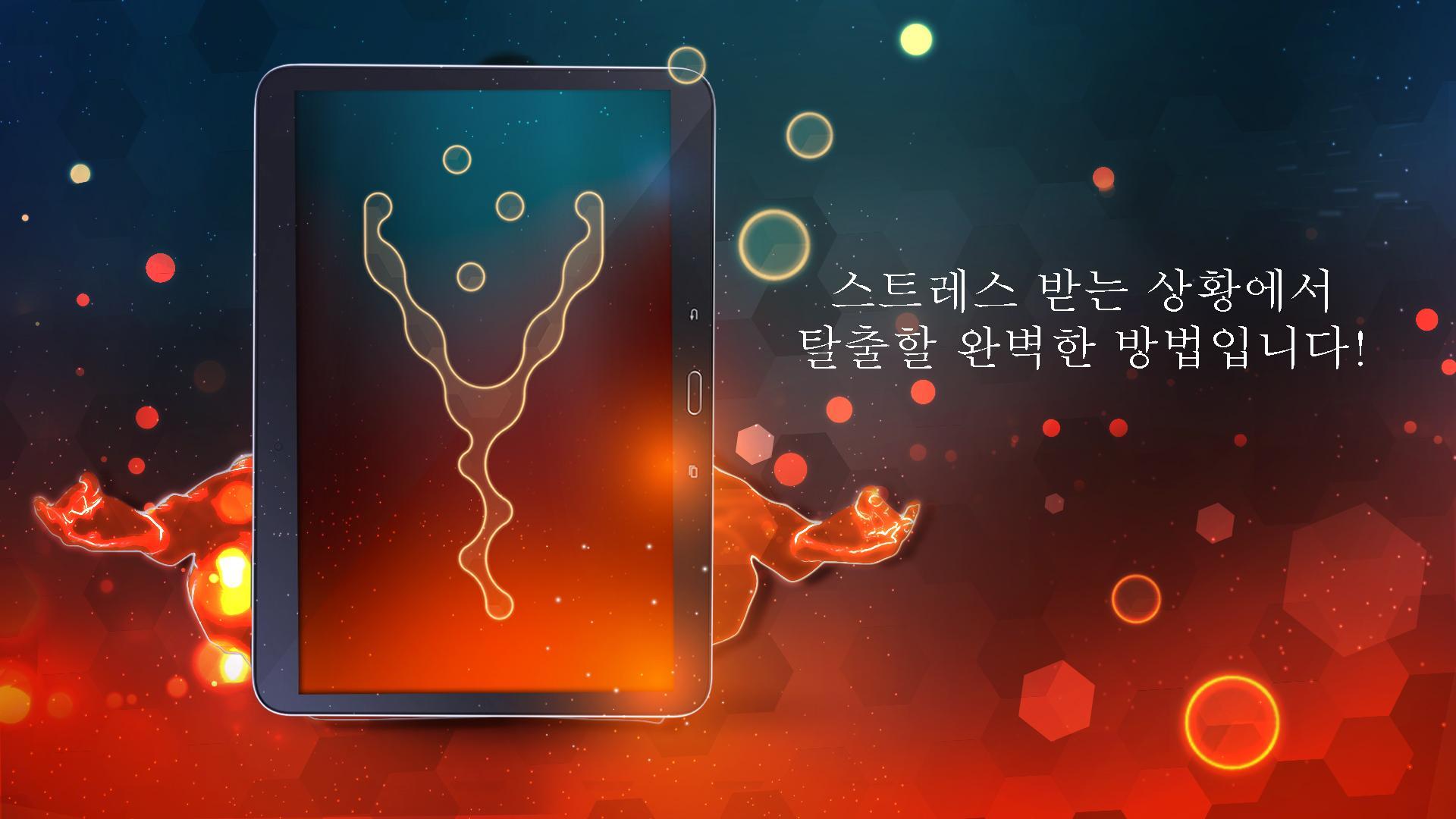 쉐이프: 논리 및 두뇌 훈련 게임 스크린샷