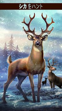 Deer Hunter 2018 ゲームのスクリーンショット