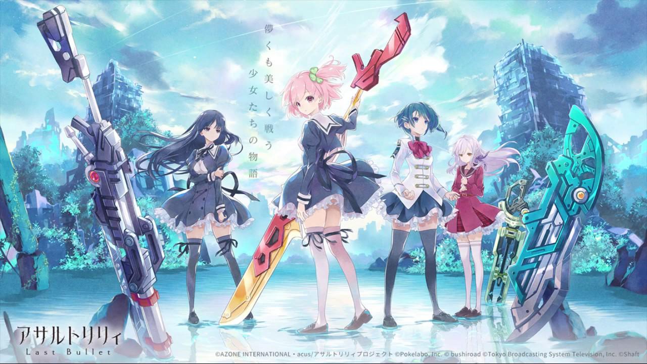 Screenshot of the video of Assault Lily Last Bullet