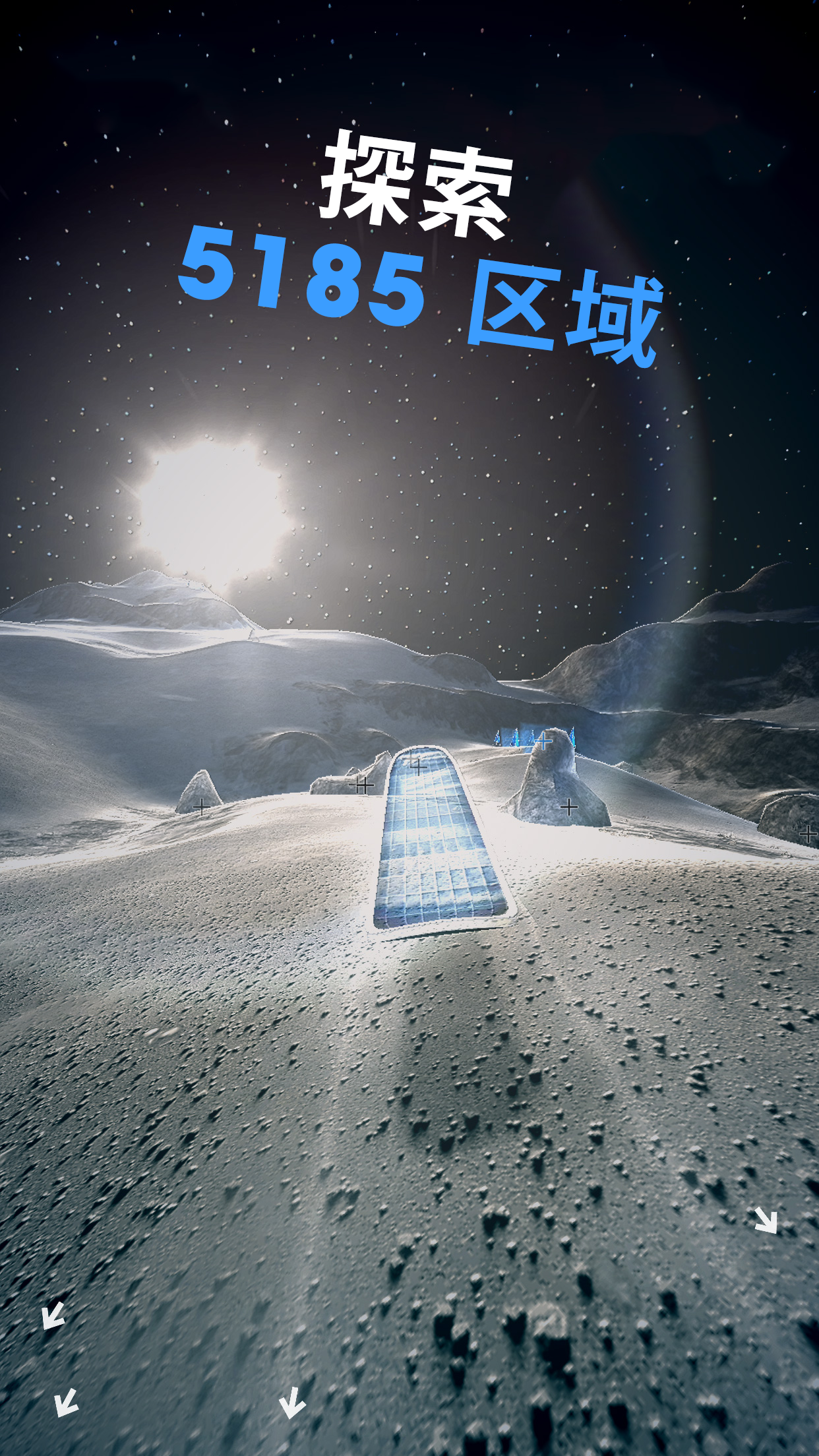 Screenshot of Moon Surfing