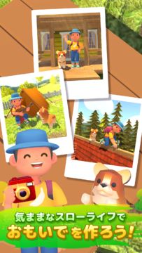 LINE:ハンディクラフト ภาพหน้าจอเกม