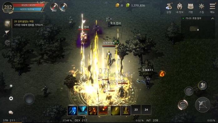 메틴: 파멸의 서곡 Game Screenshot