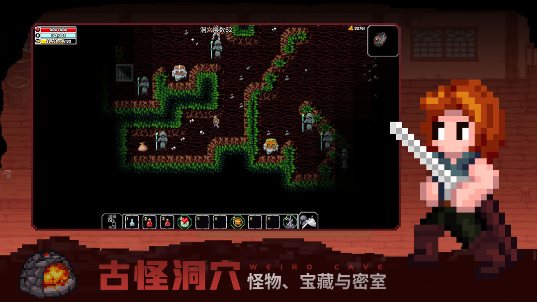 Screenshot of Magic Cave 2
