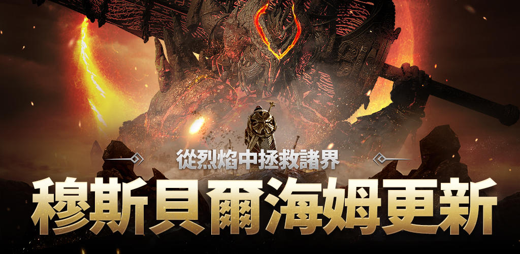 ODIN:VALHALLA RISING