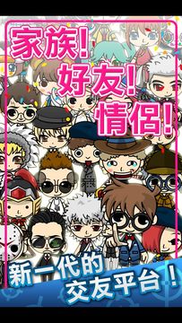 奇樂 Online Game Screenshot