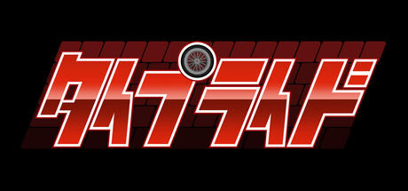 Banner of Type Ride 