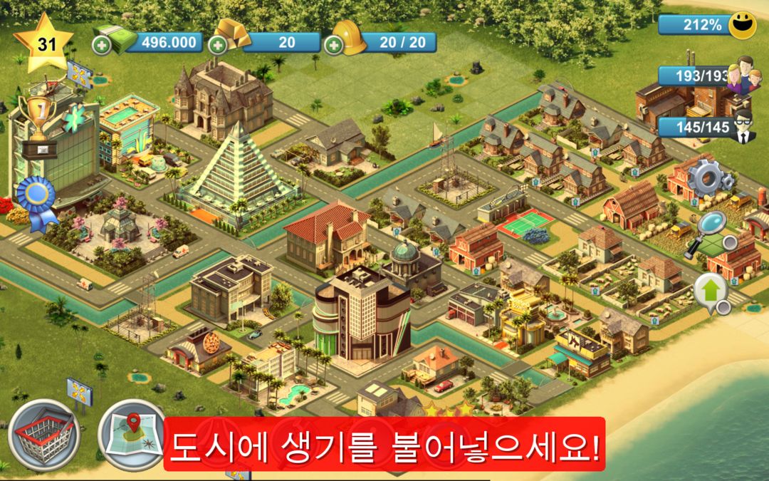 City Island 4 : 마을 건설 게임 스크린 샷