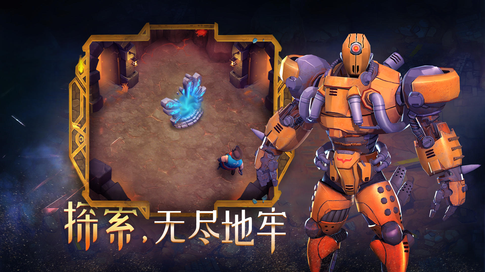 萌萌军团:重征 Game Screenshot
