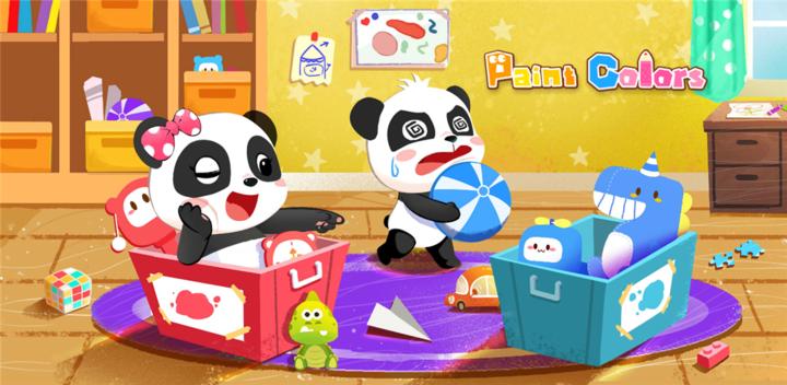 Banner of Baby Panda's Paint Colors 8.48.00.01