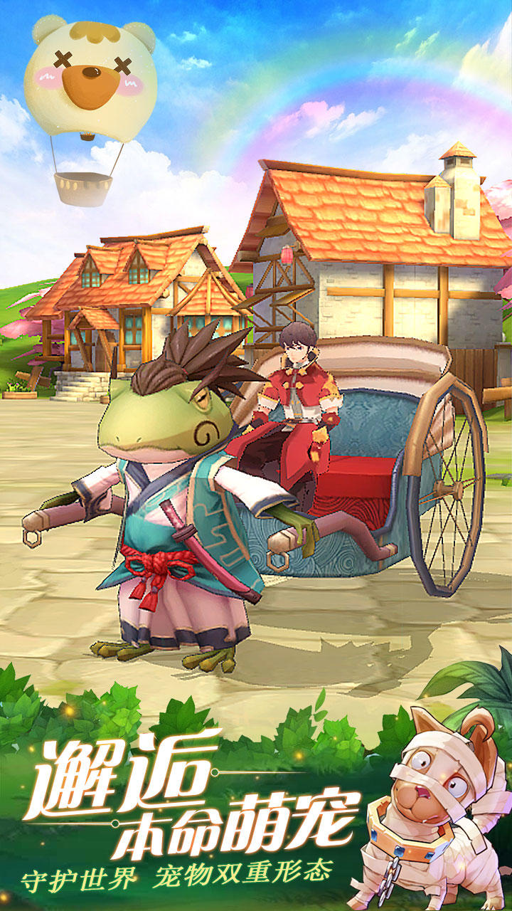 Hope Legend﻿ Game Screenshot