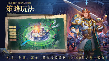 Скриншот игры 拔剑称王