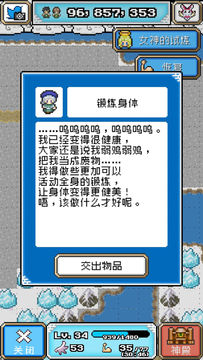 重生蛮荒行星 Game Screenshot