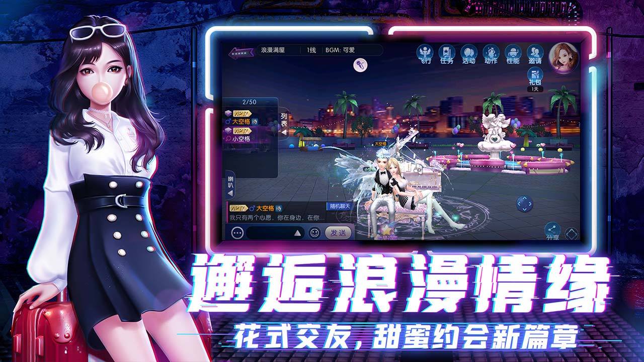 劲舞时代 Game Screenshot