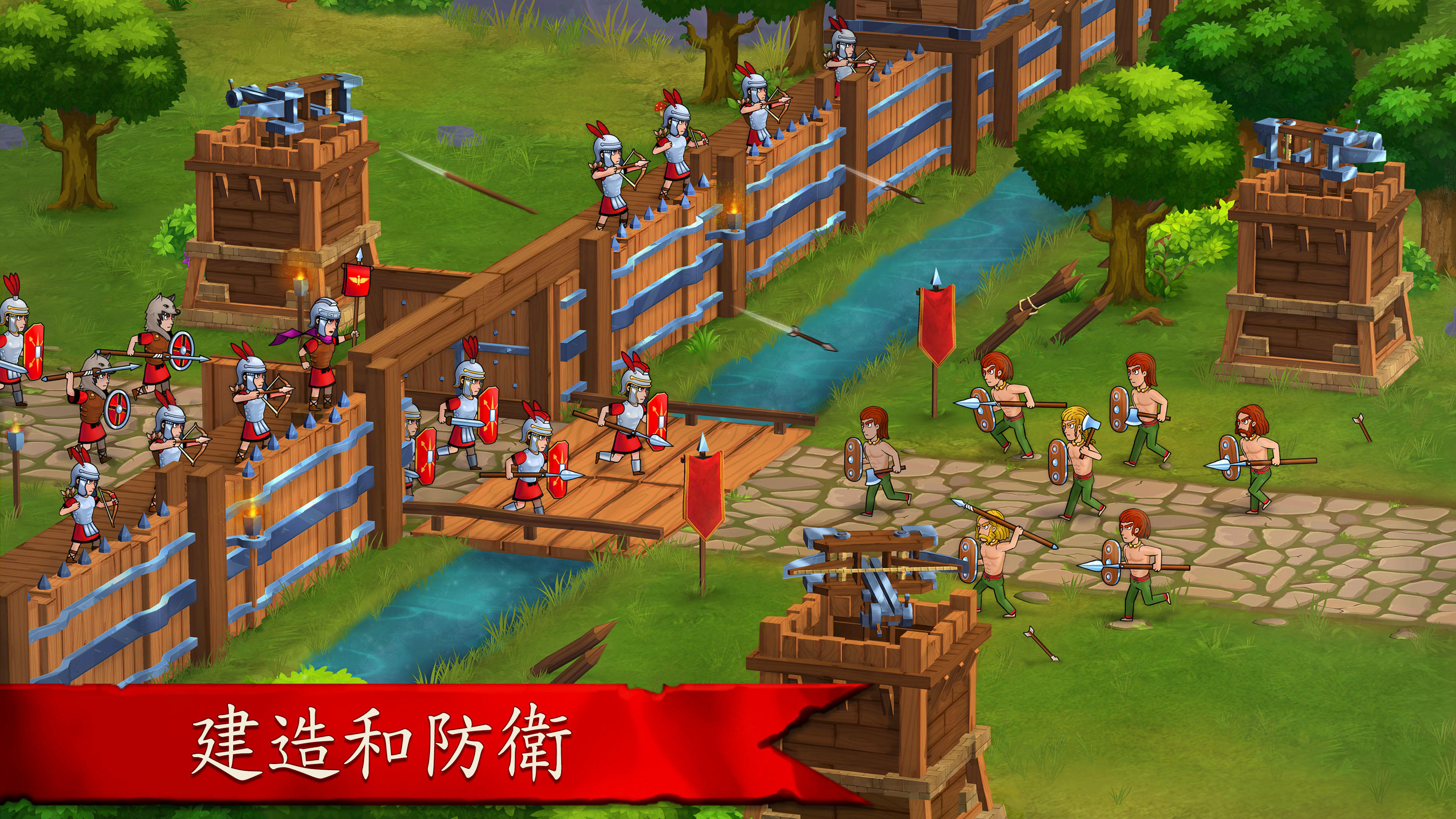 帝國興起:羅馬 Grow Empire: Rome 遊戲截圖