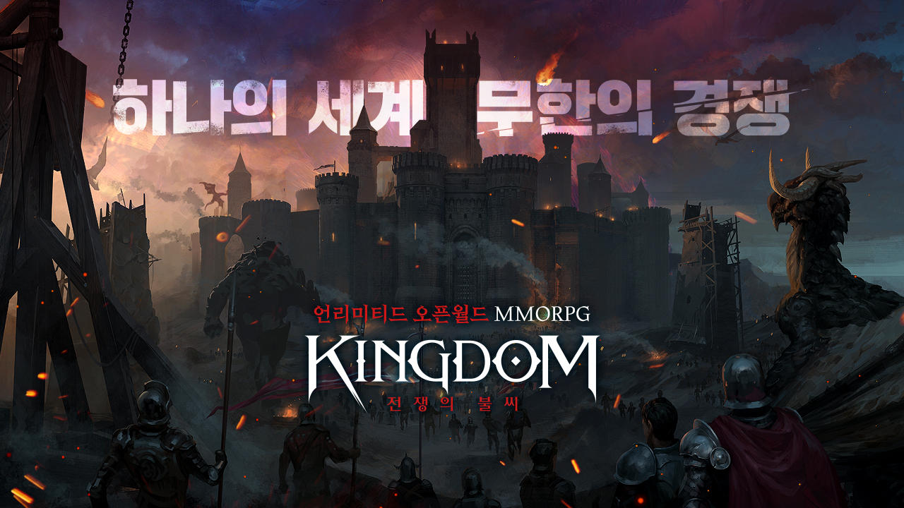 Screenshot 1 of Kerajaan: Bara Perang 1.02.05
