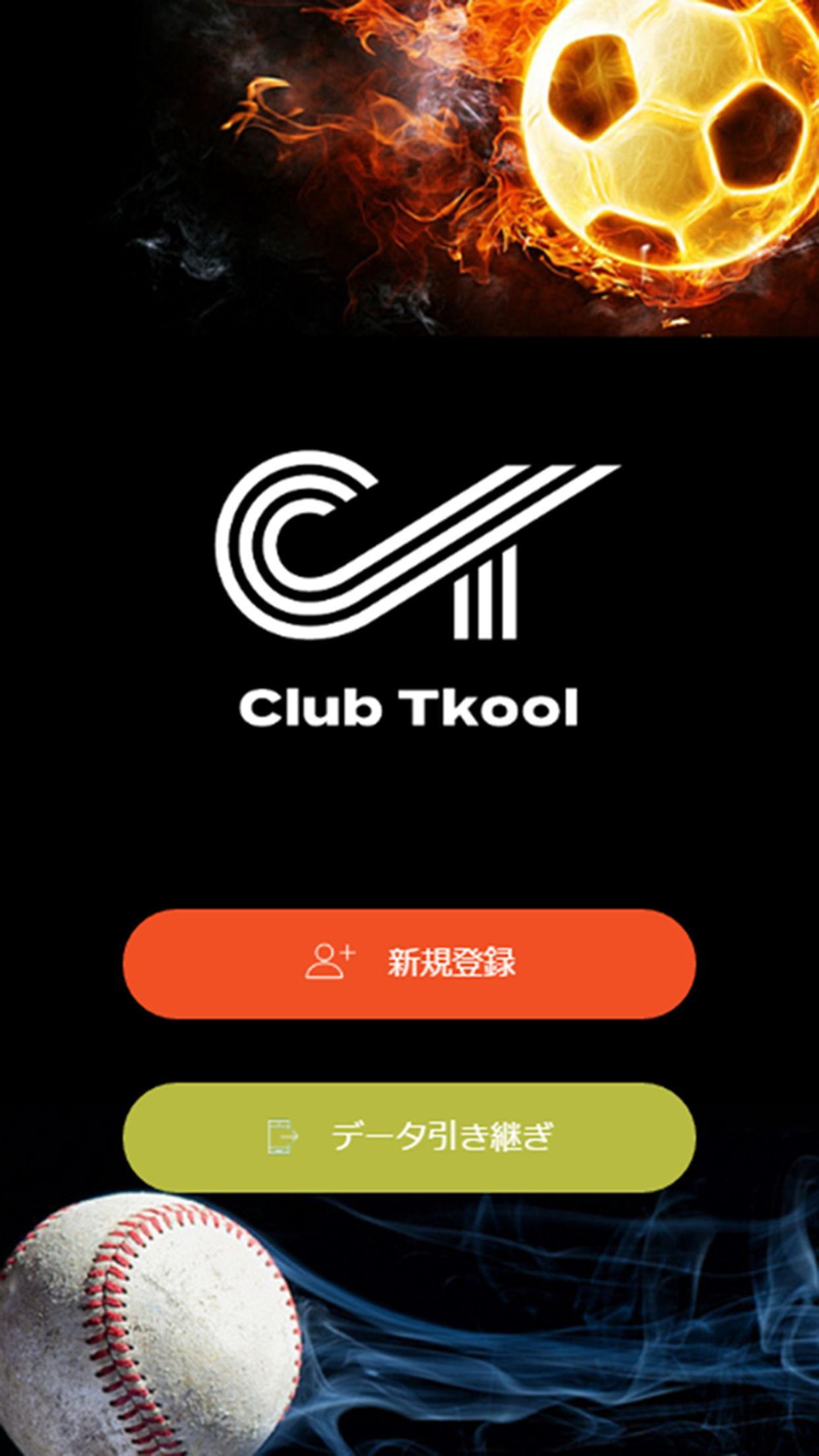 Screenshot 1 of Lập một câu lạc bộ! 0.9.57