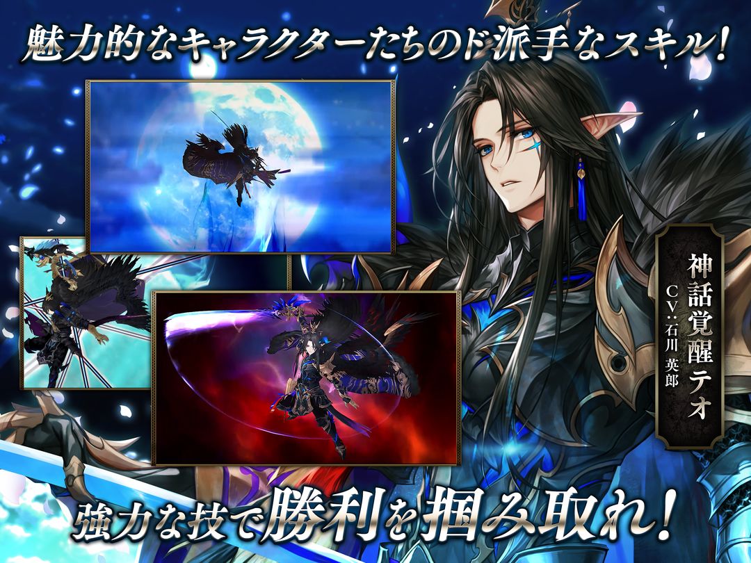 Screenshot of セブンナイツ(Seven Knights)