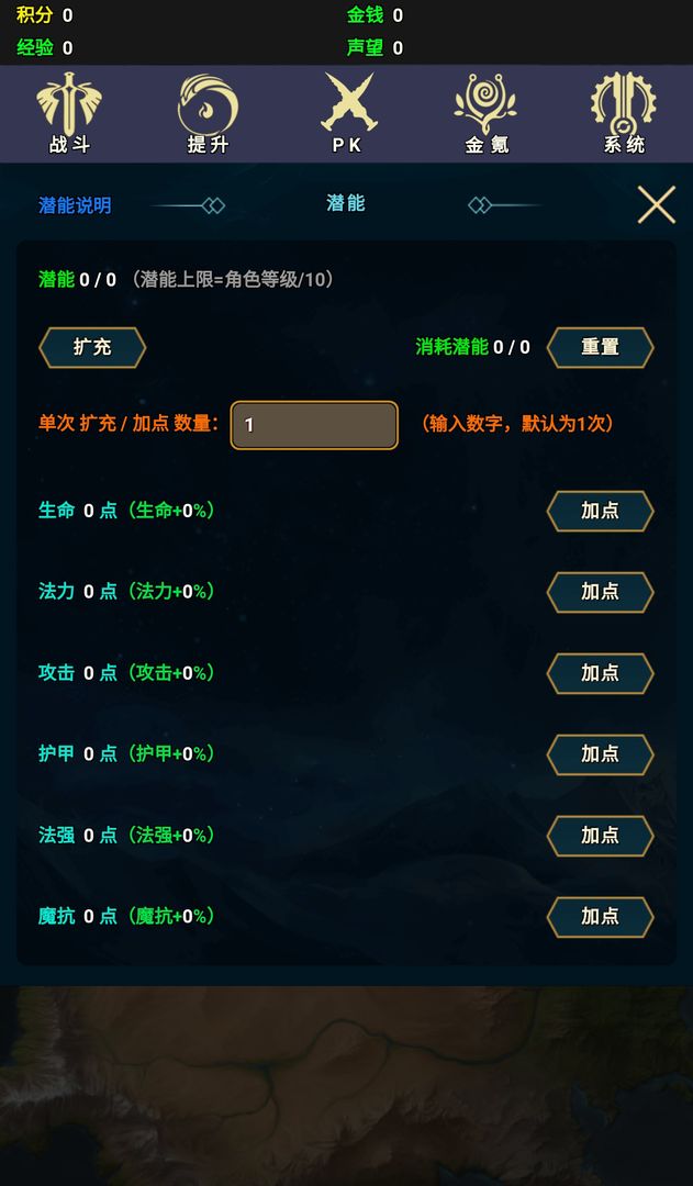 拜游超神 screenshot game