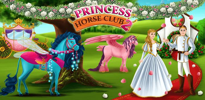 Banner of princesa caballo club 2 2.0.19